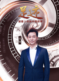 男生和老师一起差差差的游戏